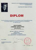 Медаль имени П. Эрлиха