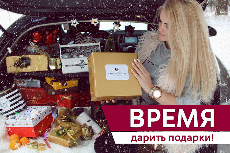 старт продаж на сайт