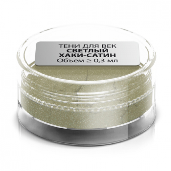 Тени для век «Миллитари сатин», пробник