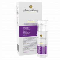 Сыворотка «АКВАВИТА»